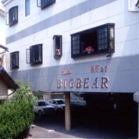 City Hotel Big Bear Yufu Exterior foto
